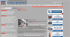 Desktop Screenshot of hitechgp.ru