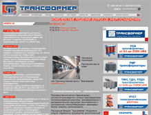 Tablet Screenshot of hitechgp.ru